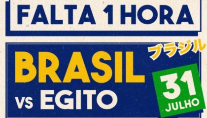 欧冠决赛投注指南-【奥运男足】库尼亚破门 巴西1比0淘汰埃及进军四强