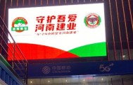 欧冠进球数预测-豫媒：建业向足协申请延缓审核 新名敲定后再申报